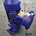 ZISG vertical pipeline centrifugal pump 4