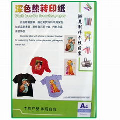 Metallic inkjet heat transfer paper