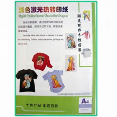 Light laser heat transfer paper