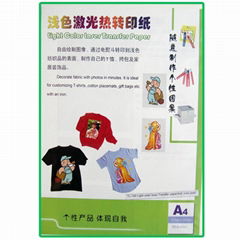 Light laser heat transfer paper