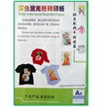 Metallic laser heat transfer paper