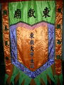 Ceremonial embroidered banner for religion ceremony, lion dance, dragon boat 9