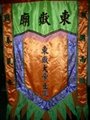 Ceremonial embroidered banner for religion ceremony, lion dance, dragon boat