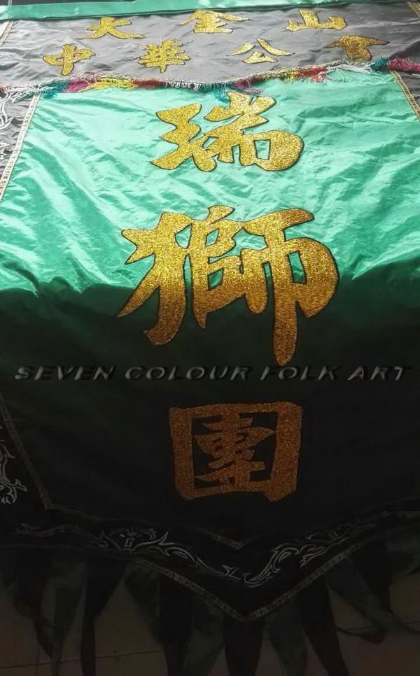 Embroidered banner and flags for association 4