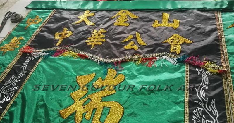 Embroidered banner and flags for association 3