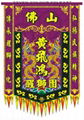 Printed banner for lion dance team