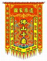 Printed banner for lion dance team 8