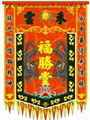 Printed banner for lion dance team 15