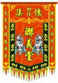 Printed banner for lion dance team 16