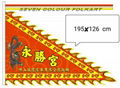 Printed triangular flags for lion dance 2