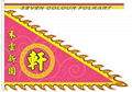 Printed triangular flags for lion dance 10