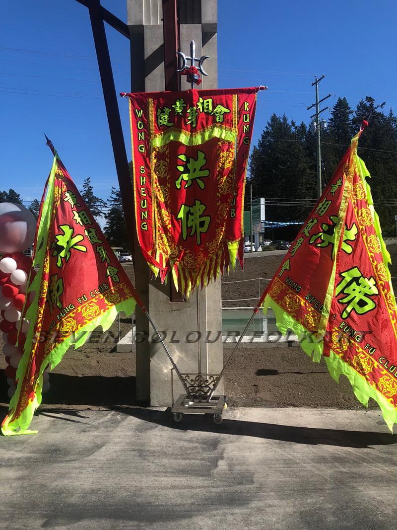 Sewed banner and flags set for lion dance club SCF005 SEVEN COLOUR