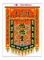 Banners for lion dance team