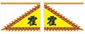 Flags and banners for kung fu club 10