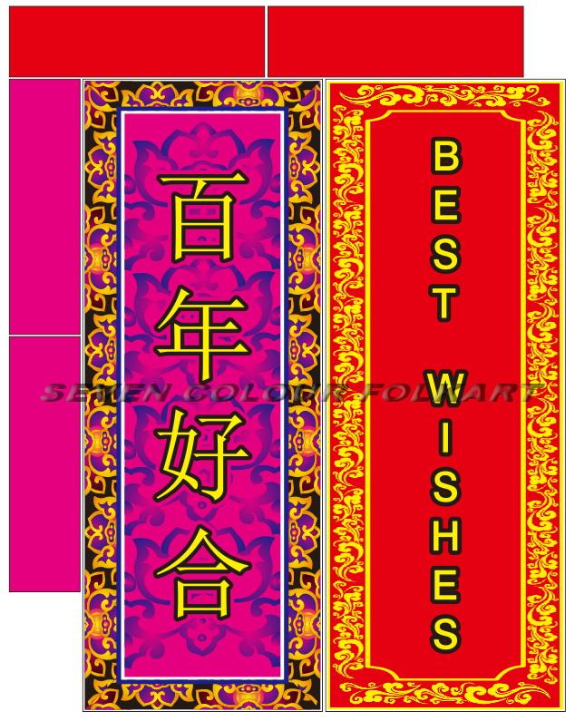 Lion dance scrolls - SCSC003 - 7cfolkart (China Manufacturer) - Other