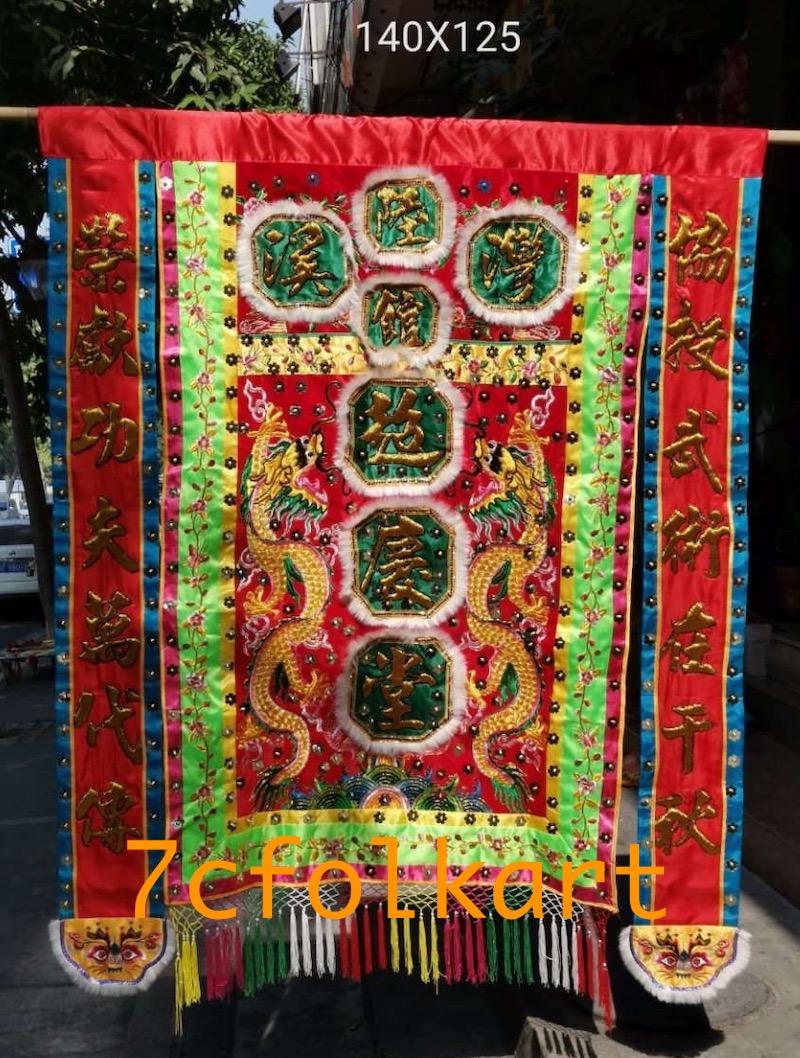 Embroidered banner for lion dance 2