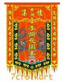 Printed banner for lion dance team 3