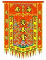 Printed banner for lion dance team