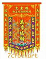 Printed banner for lion dance team