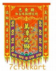 Printed banner for lion dance team