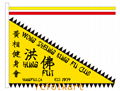 Flags and banners for kung fu club 1