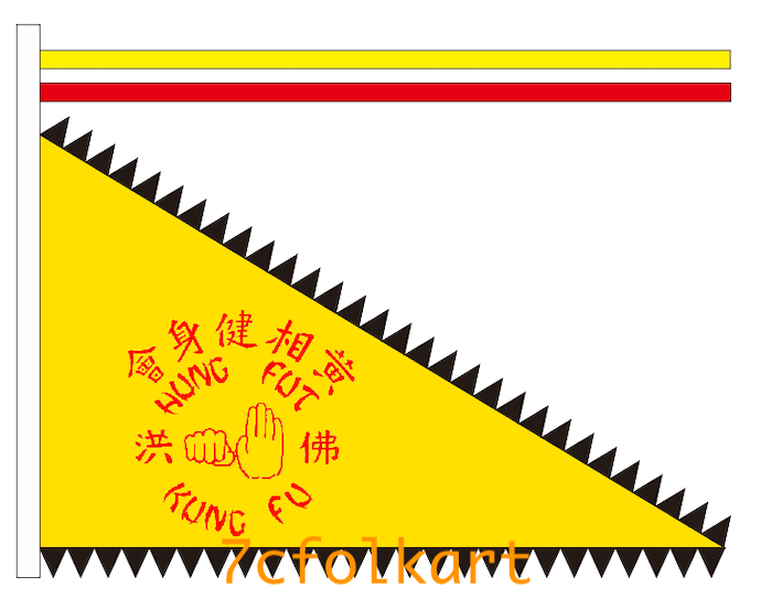Flags and banners for kung fu club 2