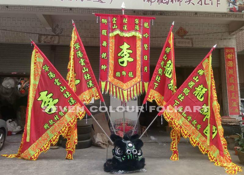 Hand-sewed banner and flags set for lion dance team 3