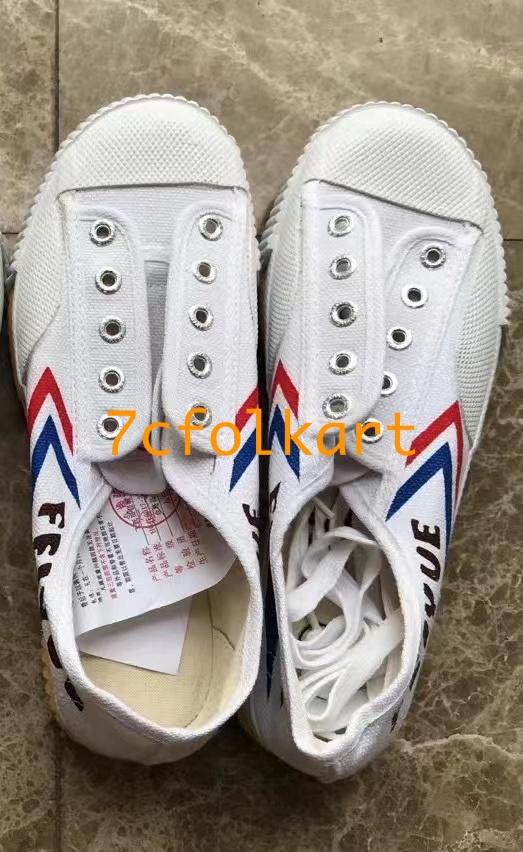 kung fu kenny house shoes