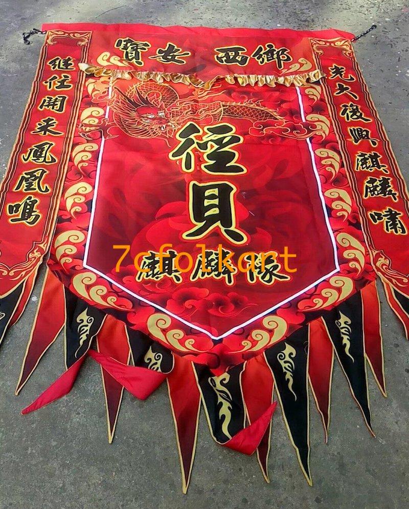 Digital printed flags and banner for lion dance and dragon boat event 2