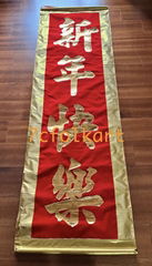 Hand sewed scrolls for lion dancing