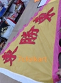 Edge embroidered flags for lion team