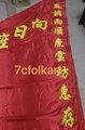 Full embroidered flags for lion dance