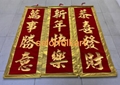 Hand-sewed scrolls for lion dance 1