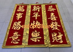 Hand-sewed scrolls for lion dance (Hot Product - 1*)