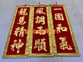 Hand-sewed scrolls for lion dance