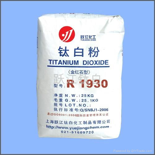 General Use Rutile Titanium Dioxide