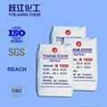  Rutile Titanium Dioxide 2