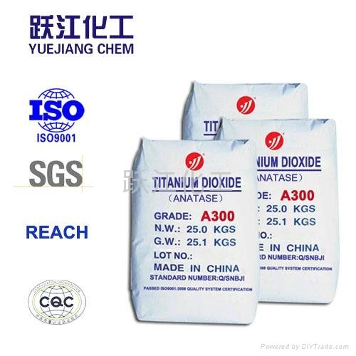 A300 Chemical Fiber Grade Titanium Dioxide  