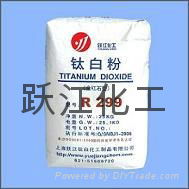 R299 Plastic Use Rutile Titanium Dioxide  4