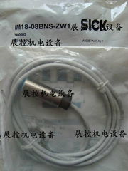 施克SICK接近开关IM18-08BNS-ZW1