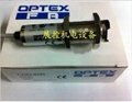 奧普士OPTEX光電開關CDD-40N