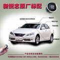 Toyota REIZ Keyless Go Smart Key With