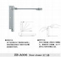 隐藏式闭门器 5