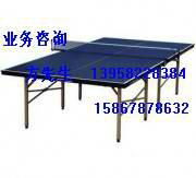 寧波乒乓球桌