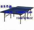 宁海乒乓球桌 3