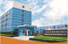 NINGBO ONEREEL MACHINE CO., LTD.