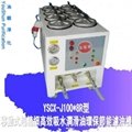 供應深圳YSCX-J100*8R型液壓油過濾機