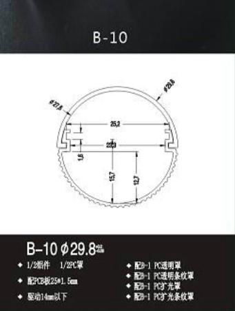 T10铝塑管 2