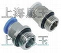 快插直通接頭PC06-NPT(M) 1/4 1/8 3/8 1/2-10 4MM直通 3