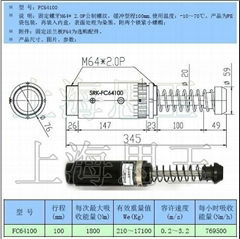 M64*1.5 油压缓冲器FC64100 液压抗震阻尼 行程100MM